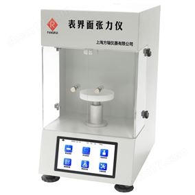 全自动表/界面张力仪（基本款）